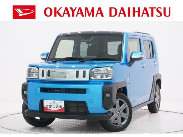 タフト G ターボ 