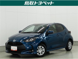 トヨタ ヤリス