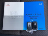 メンテナンスノート【点検整備記録簿・保証書】、取説も揃っています。スマートキーはバッグなどにしまったままボタン操作でエンジンの始動・停止ができて大変便利です。