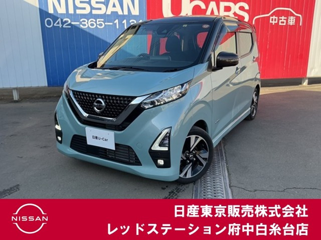 デイズ ハイウェイスター Gターボ プロパイロットエディション 