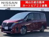 カートピア23倉敷のセレナをご覧いただき、誠にありがとうございます!当店は日産中古車クオリティショップ認定店です!
