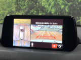 【360&deg;ビューモニター】専用のカメラにより、上から見下ろしたような視点で360度クルマの周囲を確認することができます☆死角部分も確認しやすく、狭い場所での切り返しや駐車もスムーズに行えます。