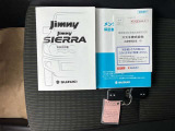 ■取扱説明書&メンテナンスノート付きです!
