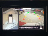 クルマを空から見たような映像が映る、アラウンドビューモニターで、車両周辺の安全確認も一目できます!小さなお子様や障害物も確認できるので、運転のしやすさだけでなく事故防止にも役立ち安心して駐車できます♪