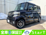 ハイト系軽自動車の先駆けN-BIOXカスタム入荷いたしました♪