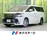 純正9型ナビ バックカメラ サンルーフ 後席モニター 禁煙車