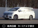 日産 エルグランド