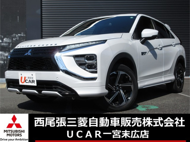 エクリプスクロス PHEV 2.4 P 4WD 