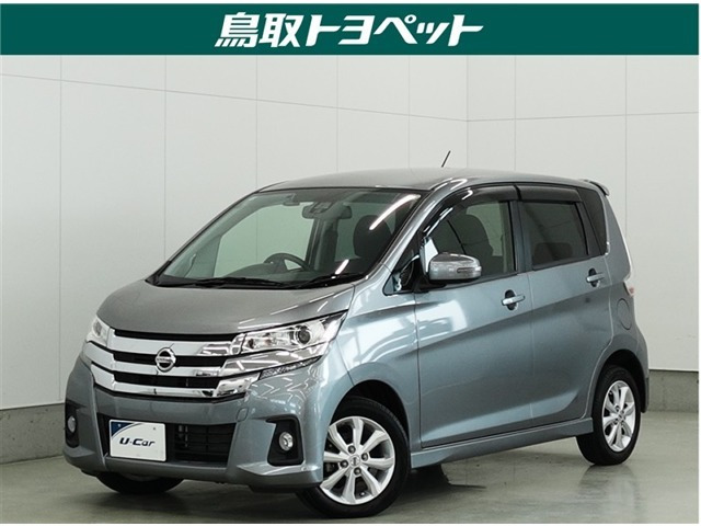 デイズ ハイウェイスターX 