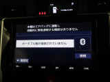 ナビ搭載で、初めての道や遠出でも安心です!機種によってはTV・DVD・オーディオプレイヤー接続・ブルートゥース機能などでいろいろな使い方も出来ますよ!