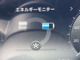 エネルギーモニターです。。