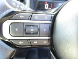 ステアリングオーディオスイッチ装備