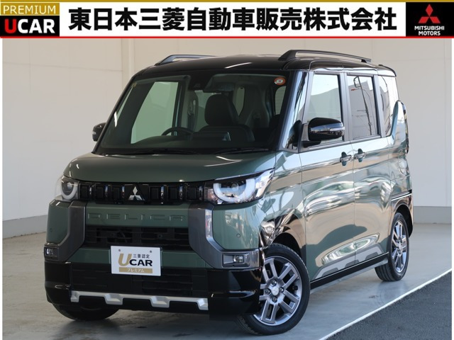三菱 デリカミニ 