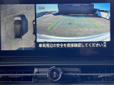 インテリジェント アラウンドビューモニター。クルマのまわりや目が届きにくいところも、大きい画面でしっかり確認できるので安心。