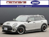 BMW MINI ミニクラブマン