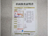 車両検査証明書付きです!だれでも中古車の状態がすぐにわかるよう、車のプロが客観的にチェック。車両の状態やわずかなキズも正確にお伝えします。