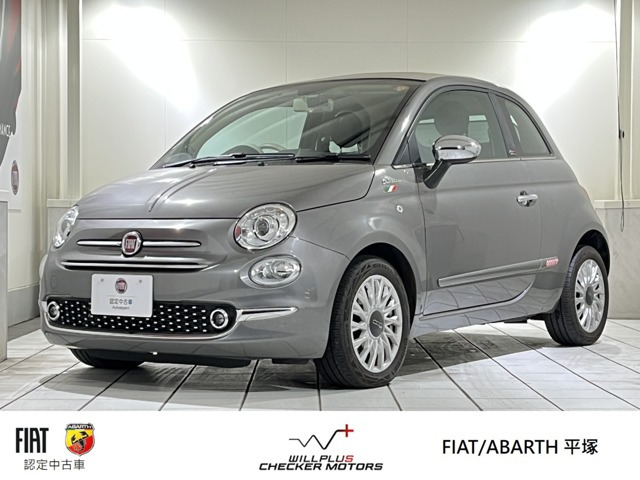 500Cツインエア ドルチェヴィータ