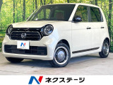ホンダ N-ONE