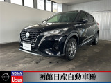 日産「キックス」爽快は走りでお出かけも楽しめます!