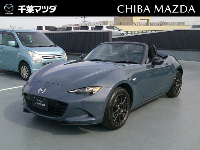 ロードスター 1.5 990S