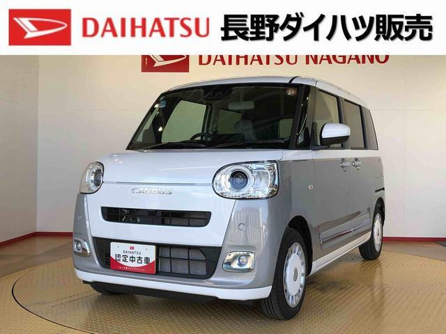 ムーヴキャンバス  ストライプス Gターボ