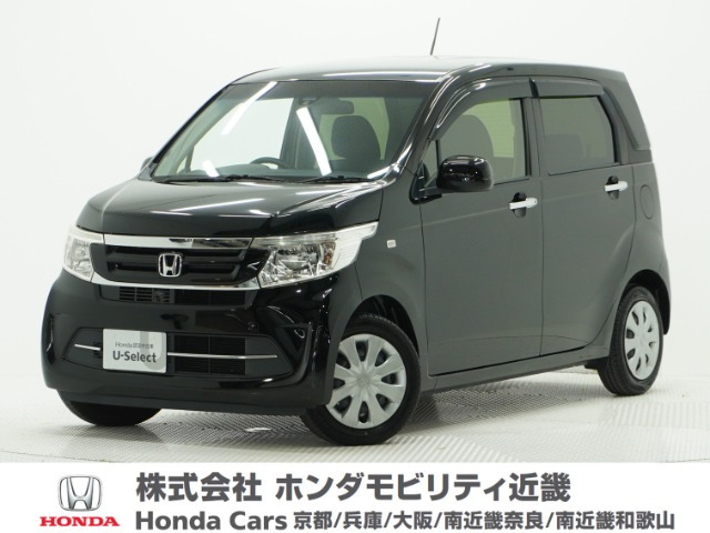 N-WGNG SSパッケージ II