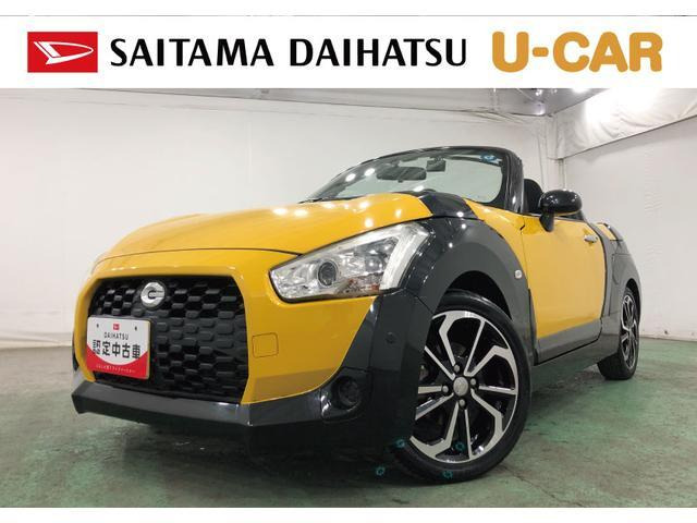 コペン エクスプレイ 