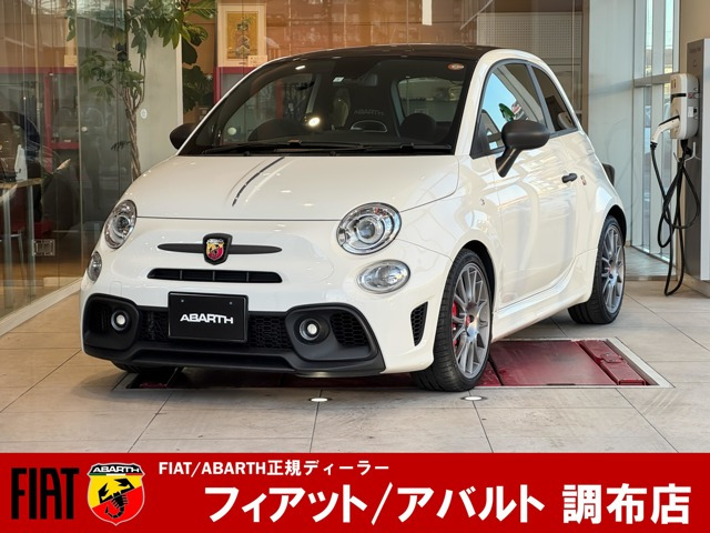 アバルト695ツーリズモ