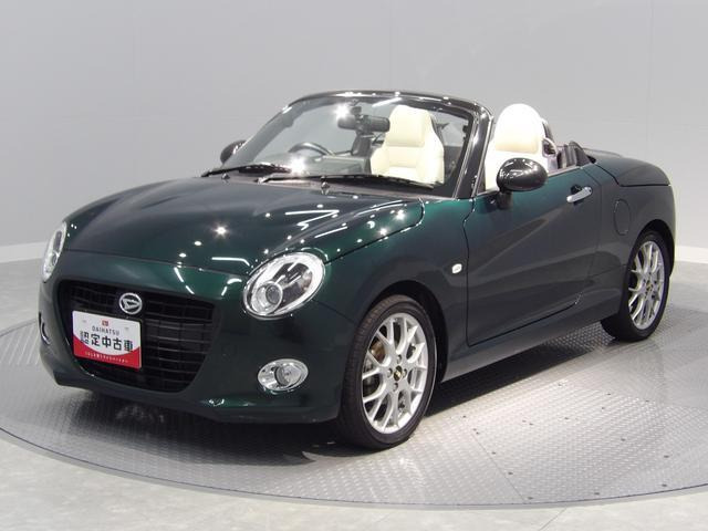 コペン 20th アニバーサリー エディション 