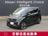 日産が企画・開発・デザインから手がけた「日産デイズ 」。洗練されたフォルムには、しなやかな身のこなしがよく似合う。