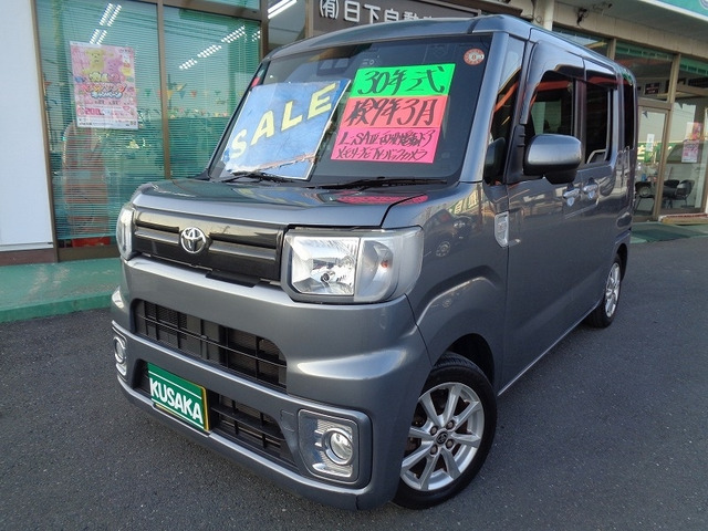 ピクシスメガ L SAIII