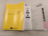 保証書と取扱説明書があります。また当社はよりご安心してお乗りいただけるように、メンテナンスパスポートを付帯できます。アフターフォローもお任せください!
