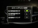 先行車発進のお知らせで安心ですね!