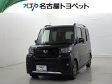 当社では、愛知・岐阜・三重・静岡在住で、現車確認可能な方への販売に限らせて頂きます