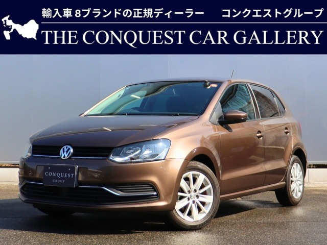 ポロ40th エディション