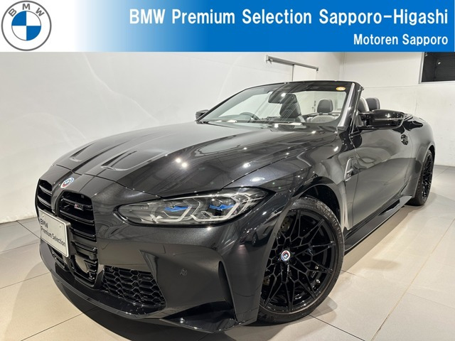 M4カブリオレコンペティション M xドライブ 4WD