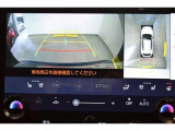 バックモニター付き。 車両後方の映像が表示されるので、車庫入れが苦手な人も安心です。ただし、目視確認もお忘れなくお願いいたします。