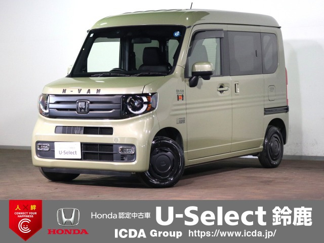 N-VAN +スタイル ファン