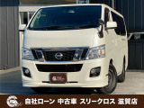 ローンが通らない生活からローンが通る生活へ導くことが可能です!★全国対応★保証人不要★頭金不要★最大120回払いまで対応☆信用情報回復☆可決率90%以上☆相談だけでもOK☆全車種OK☆在庫車以外も購入OK