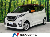 純正9型ナビ アラウンドビューモニター プロパイロット ETC ドラレコ