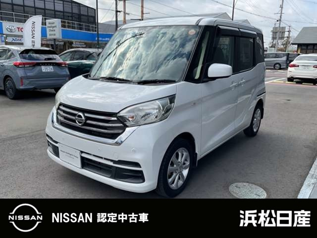 デイズルークス X Vセレクション 