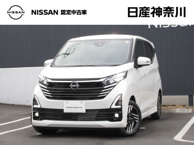 デイズ ハイウェイスターX 