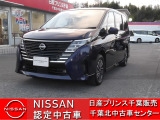 NISSAN U-CARS クオリティショップ認定店です。お客様に「安心・信頼・満足」のサービスをお届けします。