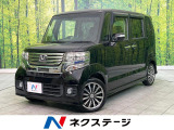 禁煙 SDナビ バックカメラ 両側パワスラ ETC Bluetooth