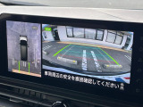 【アラウンドビューモニター】専用のカメラにより、上から見下ろしたような視点で360度クルマの周囲を確認することができます☆死角部分も確認しやすく、狭い場所での切り返しや駐車もスムーズに行えます。