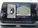 ◆アラウンドビューモニター◆4つのカメラで真上からクルマを見たようにモニターで確認ができる日産自慢の装備です!周囲の安全確認、障害物も目視で確認できるので駐車のしやすさだけでなく事故防止になります!
