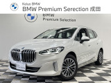 BMW 2シリーズアクティブツアラー