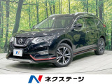 日産 エクストレイル