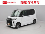 認定中古車 ワンオーナー スマートアシスト