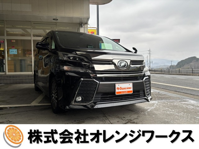 ヴェルファイア 2.5 Z Gエディション （DBA-AGH30W）